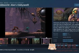 发福利--Steam游戏免费领取奇异世界：Abe's Oddysee和又是一个僵尸塔防