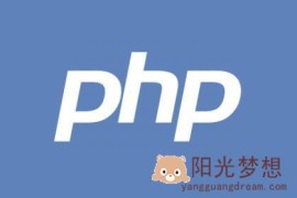 PHP删除文件示例