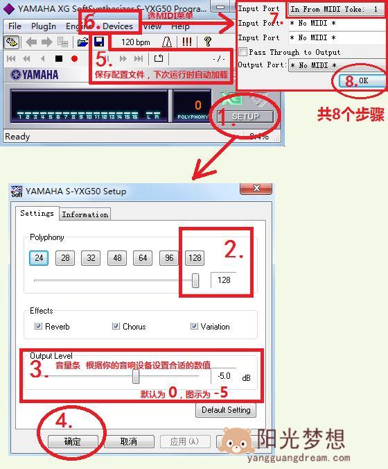 Yamaha S Yxg50 音源使用教程 Midi音乐 阳光梦想